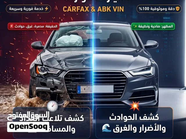 تقارير سيارات كارفكس و ابك فن
