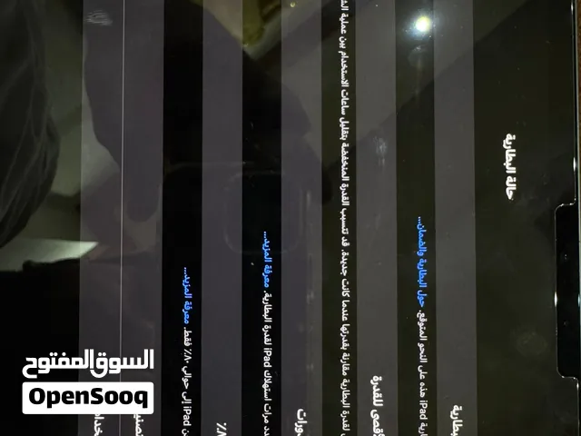 ايباد برو 11