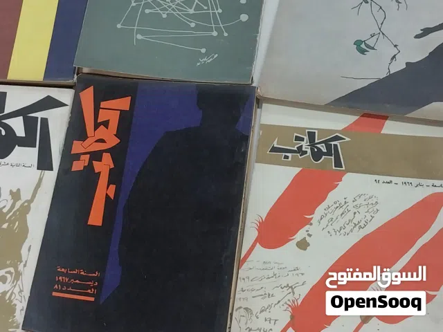 مجلات قيمة