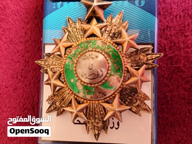 وسام الكوكب من 1366 هجري