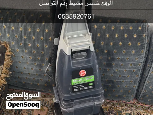 مكنسة هوفر