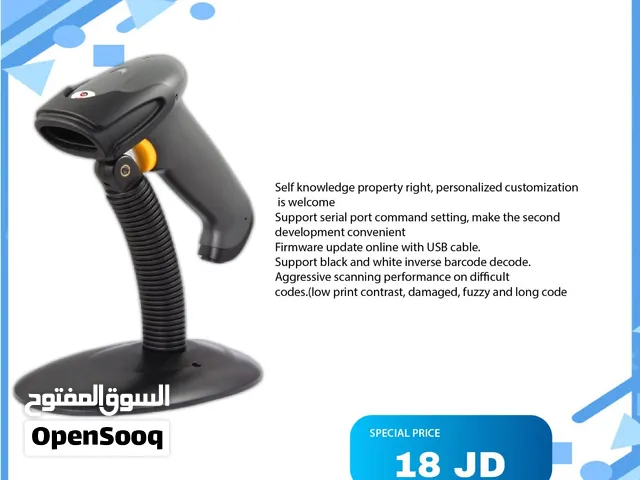 ماسح ضوئيه باركود مع كيبل USB بأفضل الأسعار بالمملكه ومتوفر لدينا خدمة التوصيل حسب المنطقه