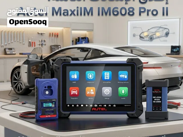 يتوفر لدينا الجهاز الاحدث لبرمجة المفاتيح وتشخيص اعطال المركبات.. #AUTEL_MAXI_IM_608_PRO_2