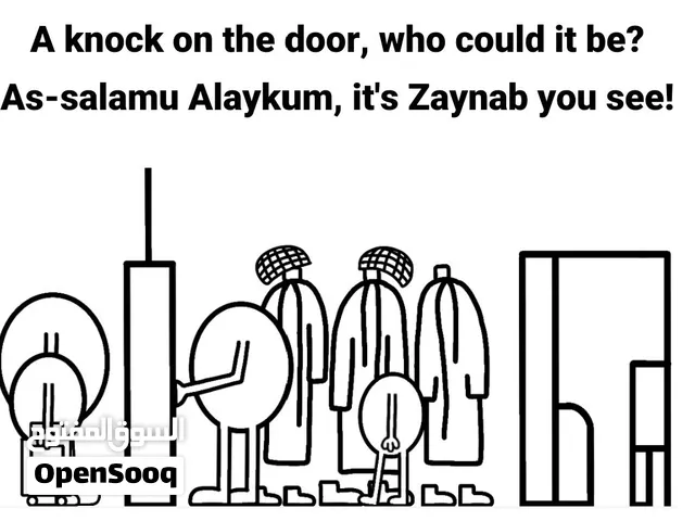 Let's make room - PDF children coloring story book about Adab in Gatherings