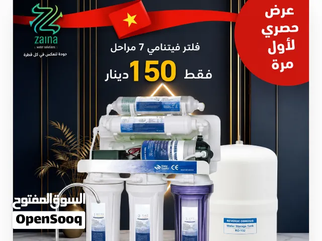 أبو عبد الله لخدمات الصيانة