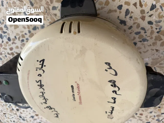 خبازه صغير نظيفه وجديده جدااا