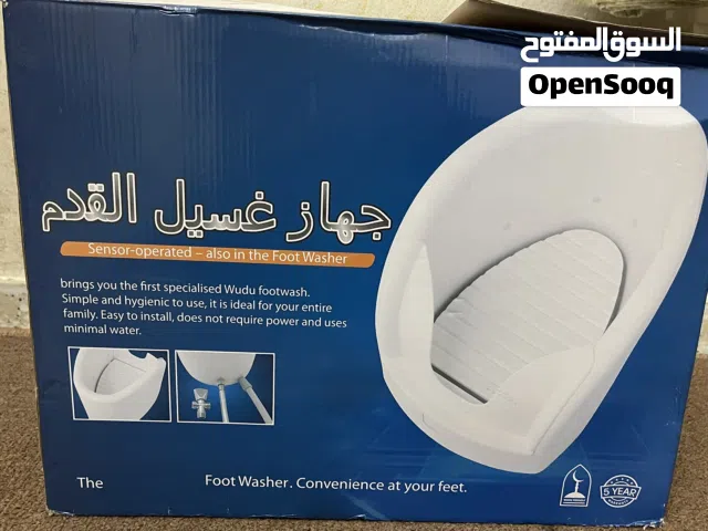 حوض غسل للرجلين