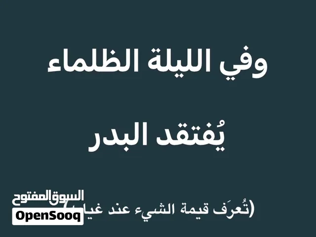 تدريس لغة عربية