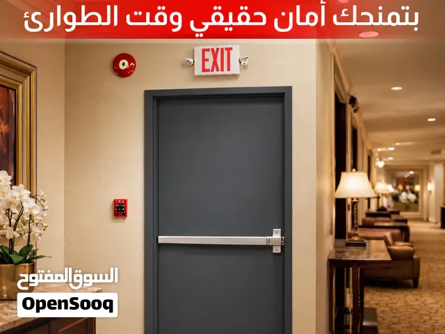 أبواب مقاومة للحريق توريد وتركيب ،  باب مقاوم للحريق مصنع بمعايير أمان عالية.