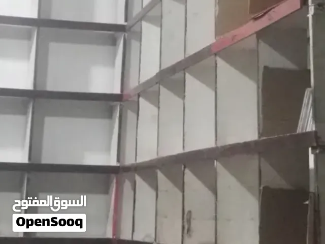 بيع اثاث بقاله