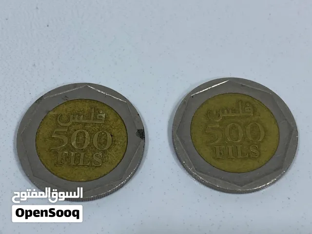 عملة قديمة 500 فلس دولة البحرين