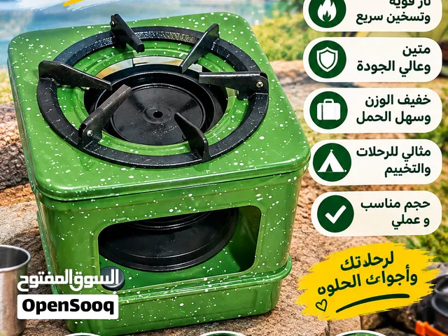صوبه طباخ للطبيخ ورحلات