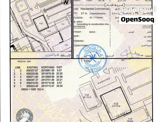 سكني تجاري روي MBD ثاني خط الشارع العام سوبر كورنر مستويه تماما بجانب فندق شرتون وبنك ابوظبي الاول ف