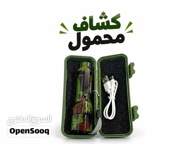 كشاف LED قابل للشحن للتخييم والرحلات والطوارئ مع علبة حفظ