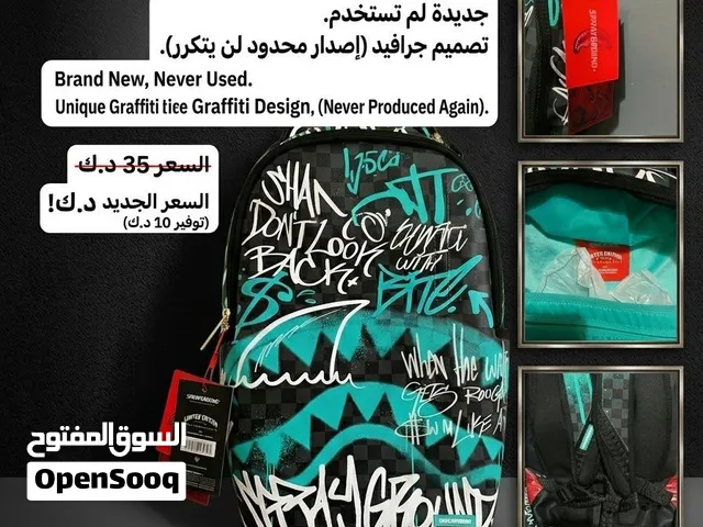 جنطة سبراي جراوند (Sprayground) لمتد ادشن - يديدة بتاغها