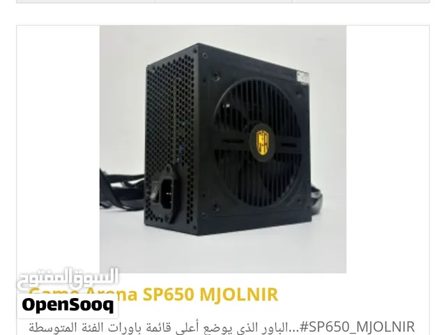 باور 650w جديد