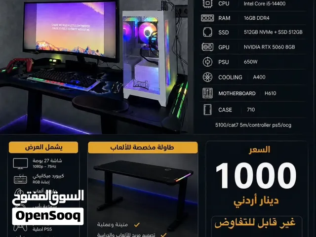 جهاز pc مستعمل بحالة الجديد ( وكالة ) مع اضافات واكسسوارات ( تجميعة كاملة )