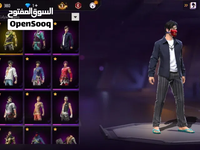 حساب فري فاير