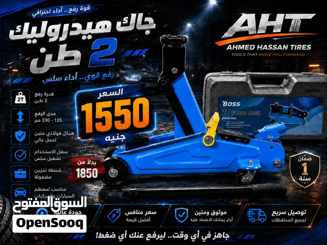 كوريك تمساح Boss هيدروليك 2 طن ضمان سنة