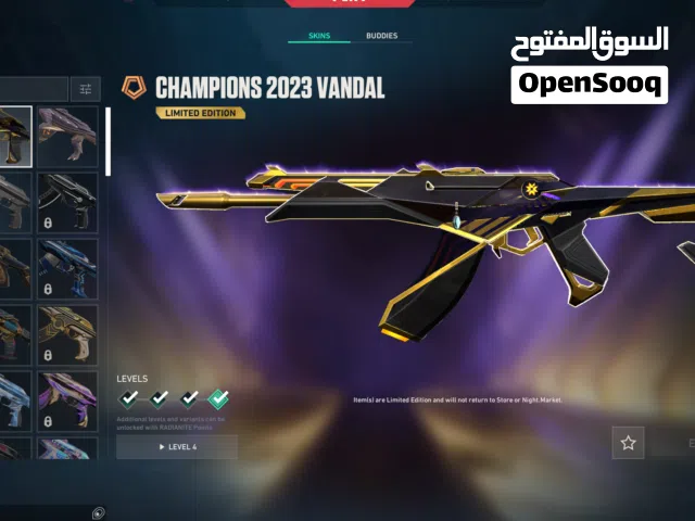 حساب فالورانت نادر