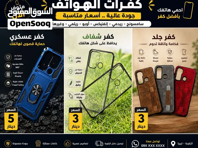 كفرات جدد وبي الباكوو