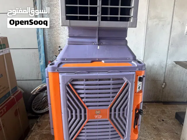 مبردة سربس كبيرة