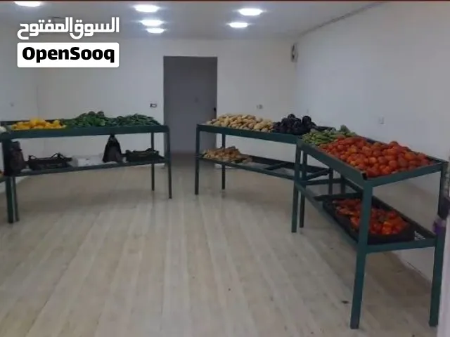 ستاند خضار