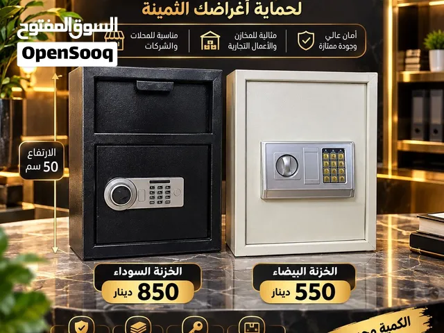 خزنات مبيعات وعاديه الحجم 50 سم