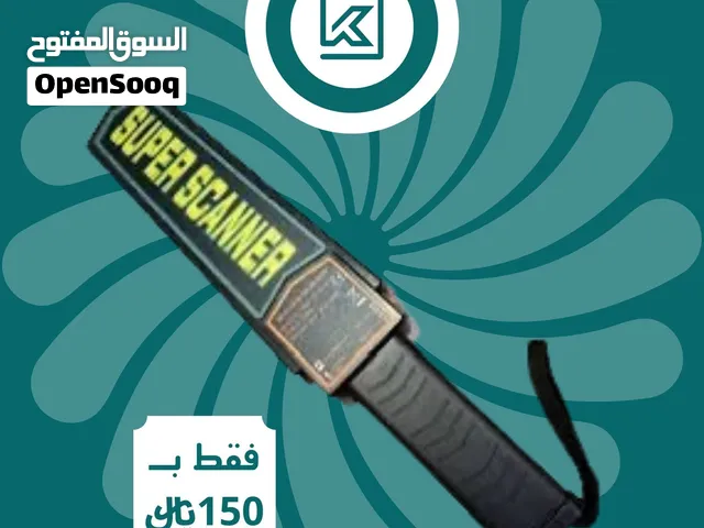 جهاز تفتيش ماركة سوبر سكانر وكاشف للمعادن اليدوي
