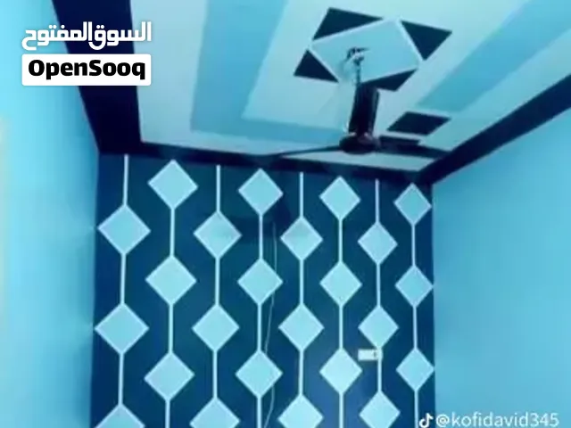 اصغر خلفه صبغ شركه امواج بوابه العراق