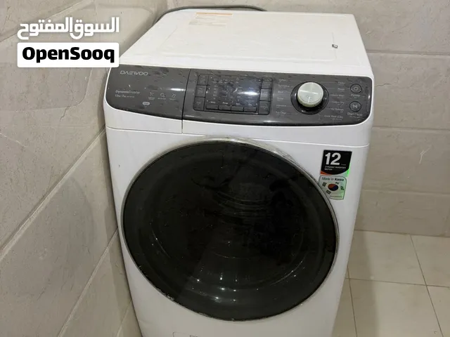 غساله تماتيك