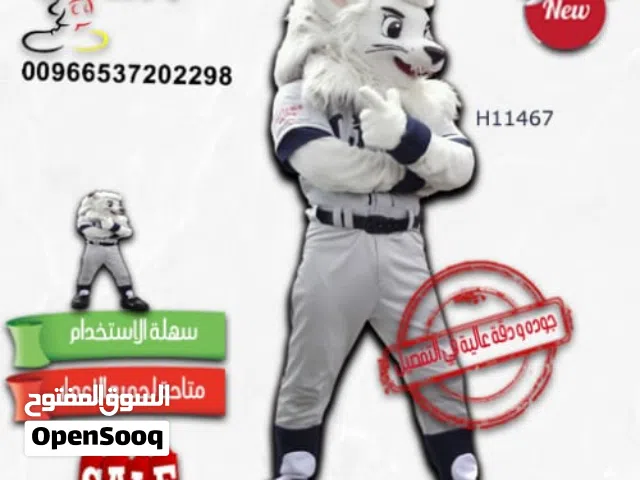 تفصيل شخصيات فرو