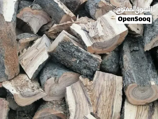 حطب زيتون وبلوط وليمون ومستورد