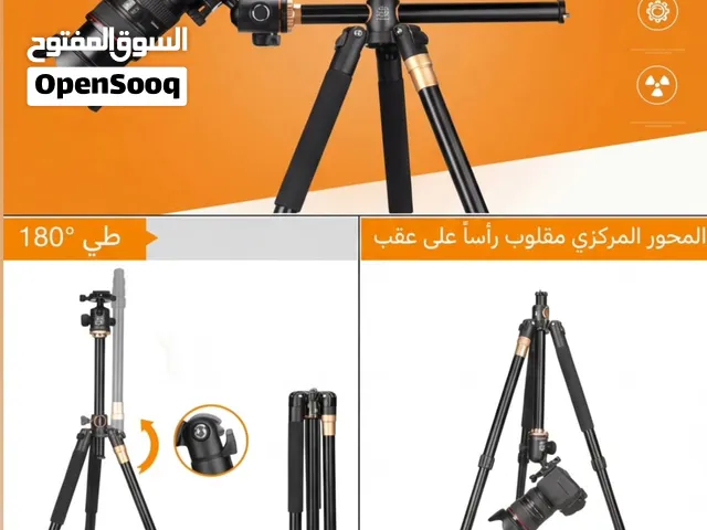 ترايبود ثلاثي Qzsd