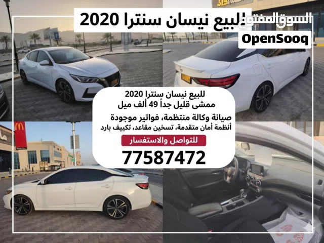 للبيع نيسان سنترا 2020 قمة ف النظافة تسجيل حديث تم تشيك في الوكالة 24نقطة