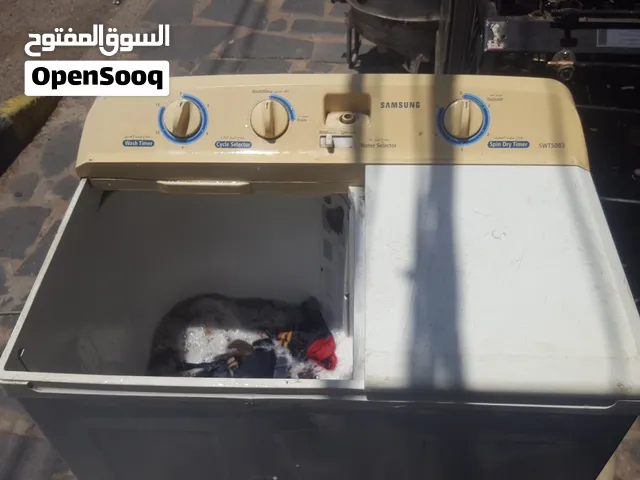 غساله ونشافه سامسونج شغال مجرب