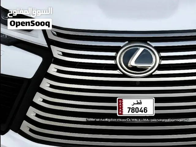 5 digit number for sale