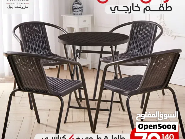 طقم خارجي انيق ومتين من معدن وعظم، قابل للترتيب فوق بعضهم مناسب للمطاعم والكافيهات والحدائق