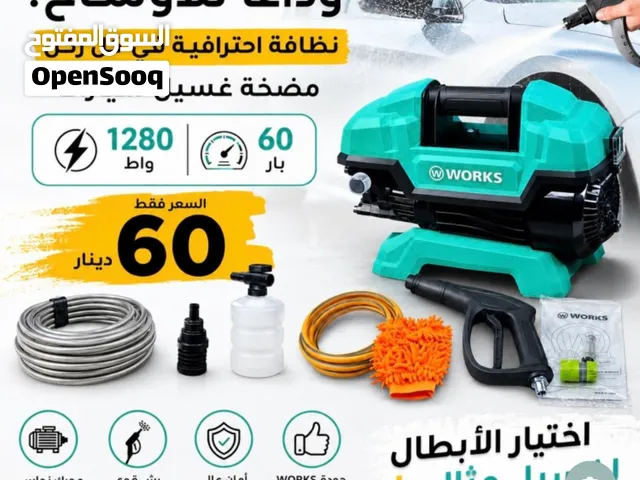 مضخة غسيل سيارات WORKS تتوفر لدينا خدمة التوصيل