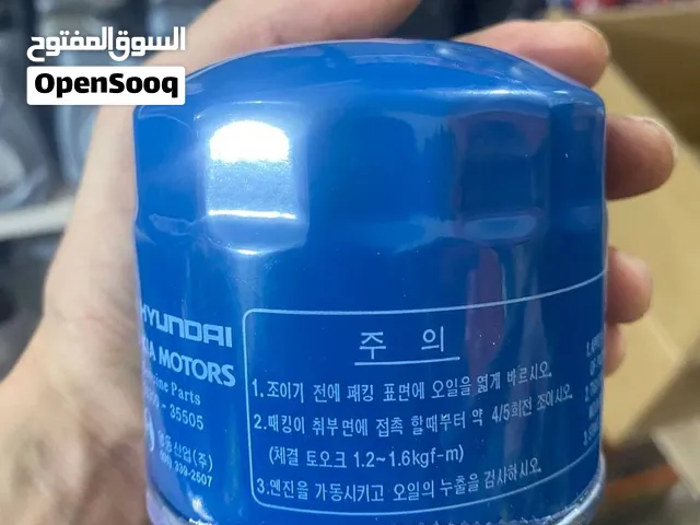 فلاتر تغليف موبس صيني كيا/هونداي جمله الجمله سعر القطعه9.5 سعر الصندوق 100طرف 950دينار