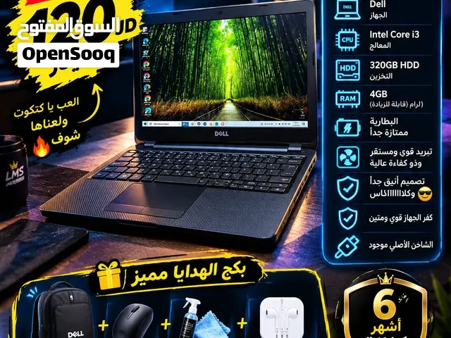 لابتوبات باسعار تحدي