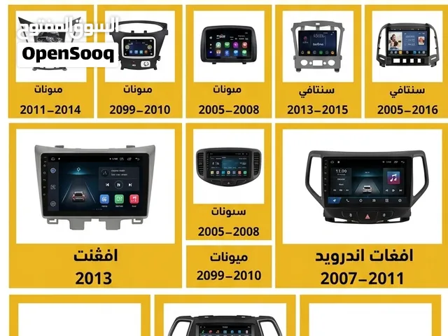 ارفع فخامة سيارتك.. شاشات أندرويد بكل المقاسات 12.5 و 10 و 9 إنش مع الشاشات الخلفية للركاب