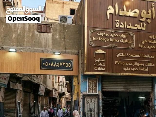 حداد سفري خبره 10 سنوات