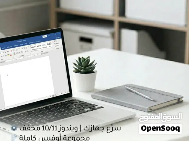 تسطيب ويندوز 10/11 مخفف + صيانة وتنظيف الأجهزة