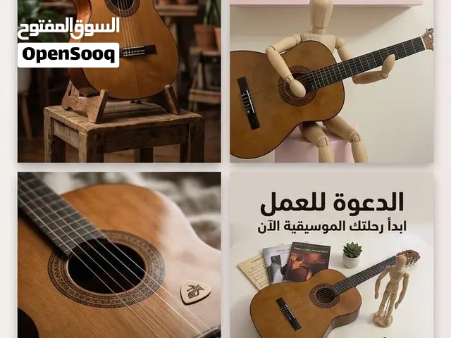 الرفيق المثالي لرحلتك الموسيقية... غيتارك الجديد بانتظارك