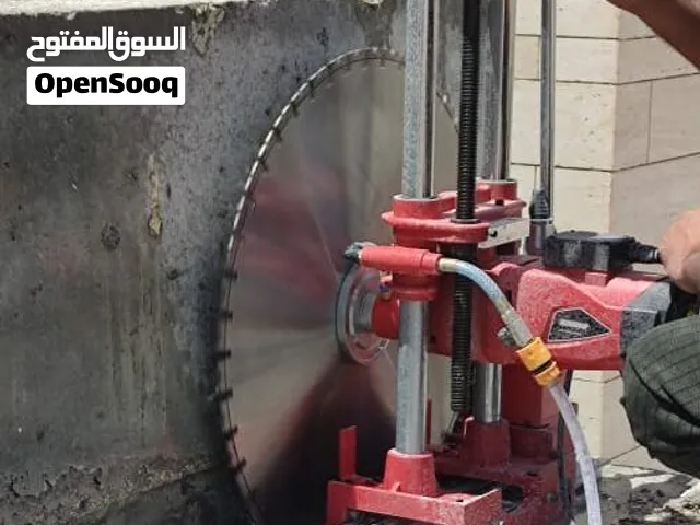 قص وتخريم الخرسانة بالرياض