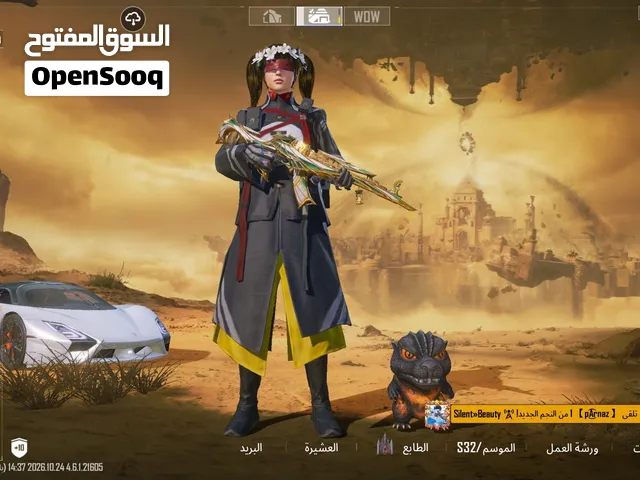للبيع حساب ببجي عالمي
