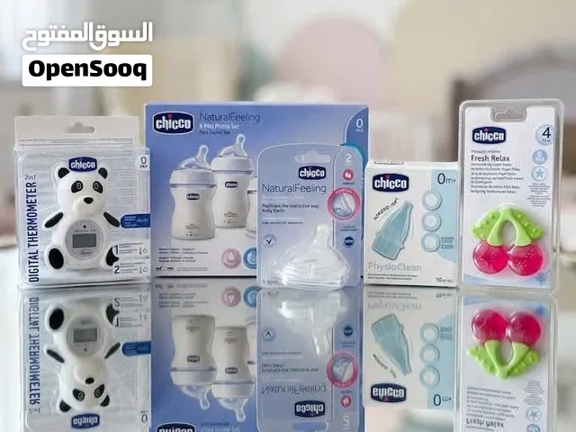 باكج مواليد جدد كامل ماركة Chicco - جديد بالكرتون