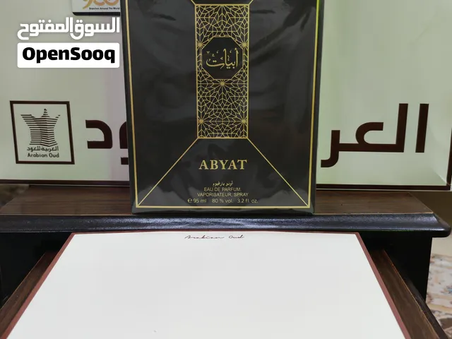 عطور مميزة من العربية للعود