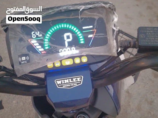 دراجه شحن R9